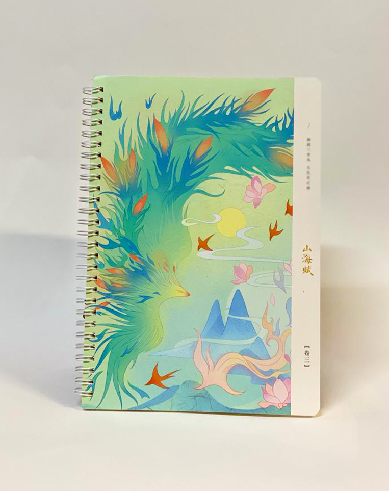 Notebook B5 with Spiral 